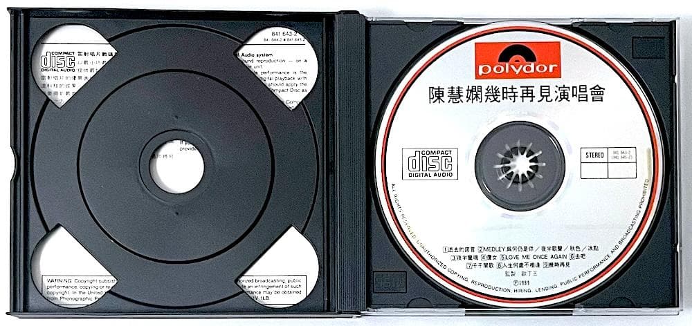 CD プリシラ・チャン 陳慧嫻 ラスト・ライヴ 幾時再見演唱會 正規外袋付き