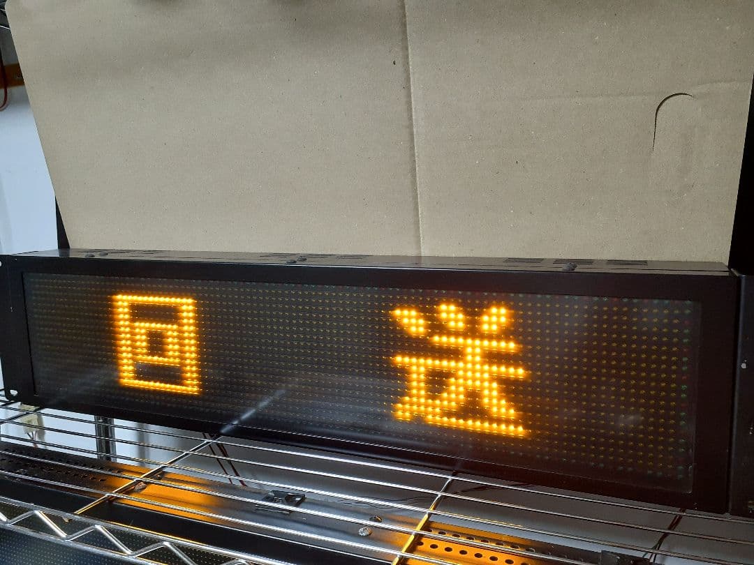 オージ 側面LED 行先表示器 データあり