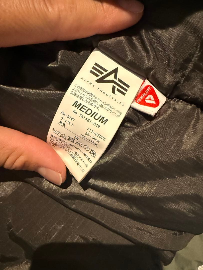 level7 アルファ　ミリタリーダウンジャケット カーキ　プリマロフト