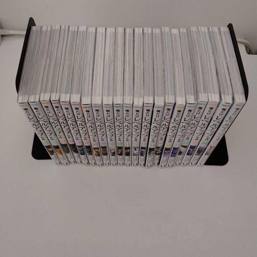 【1冊新品★美品】俺だけレベルアップな件★1〜21巻★全巻セット