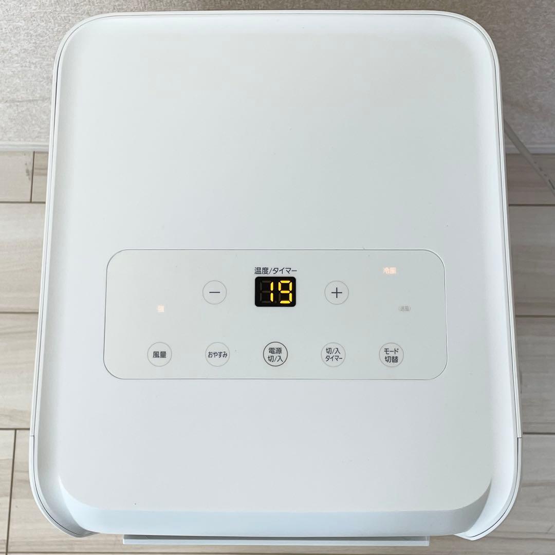 【美品】アイリスオーヤマ　ポータブルクーラー　IPA-2202G