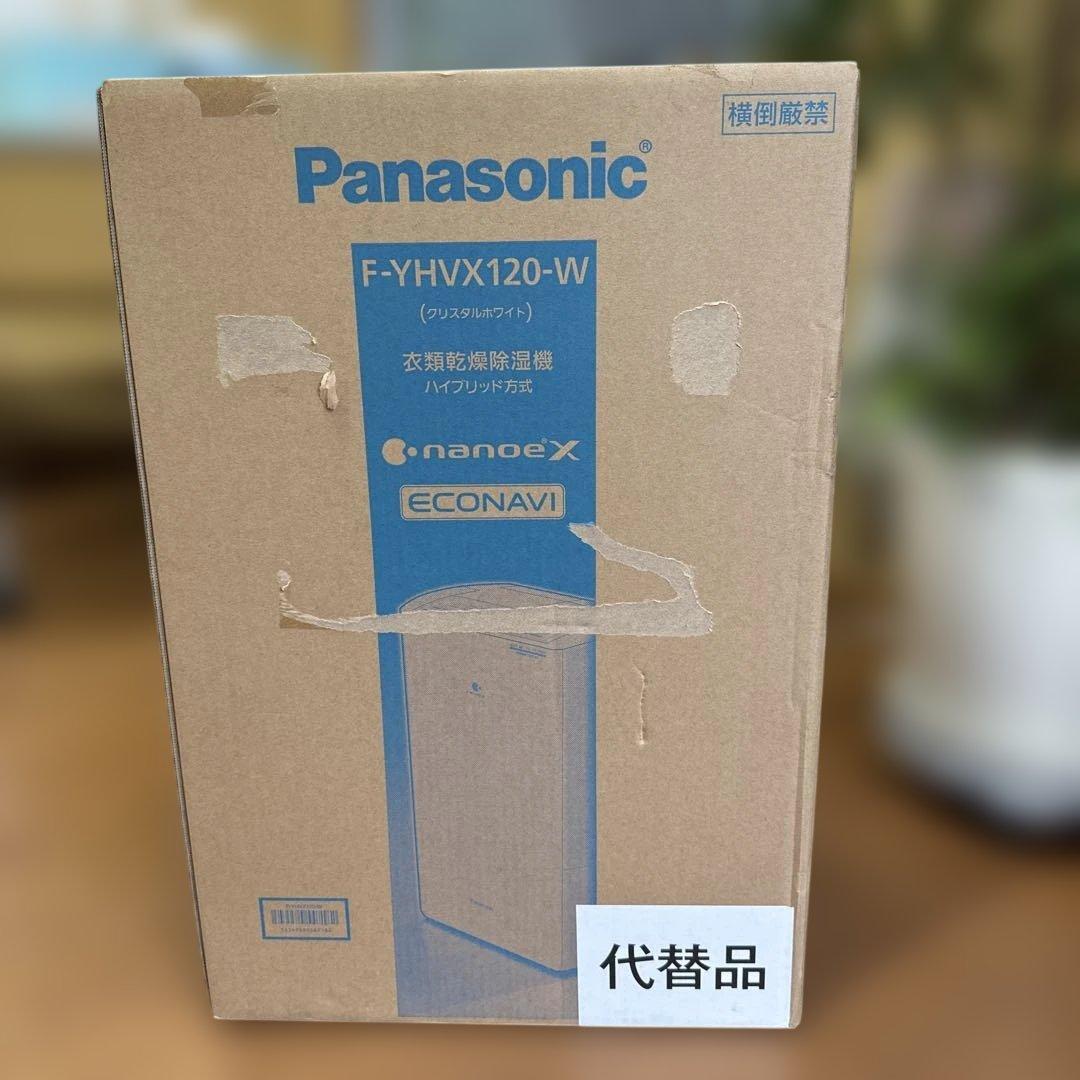 新品 未開封　保証付Panasonic F-YHVX120-W 衣類乾燥除湿機