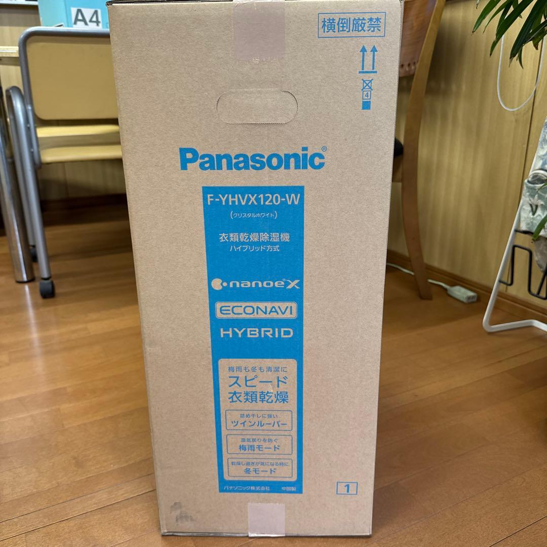新品 未開封　保証付Panasonic F-YHVX120-W 衣類乾燥除湿機