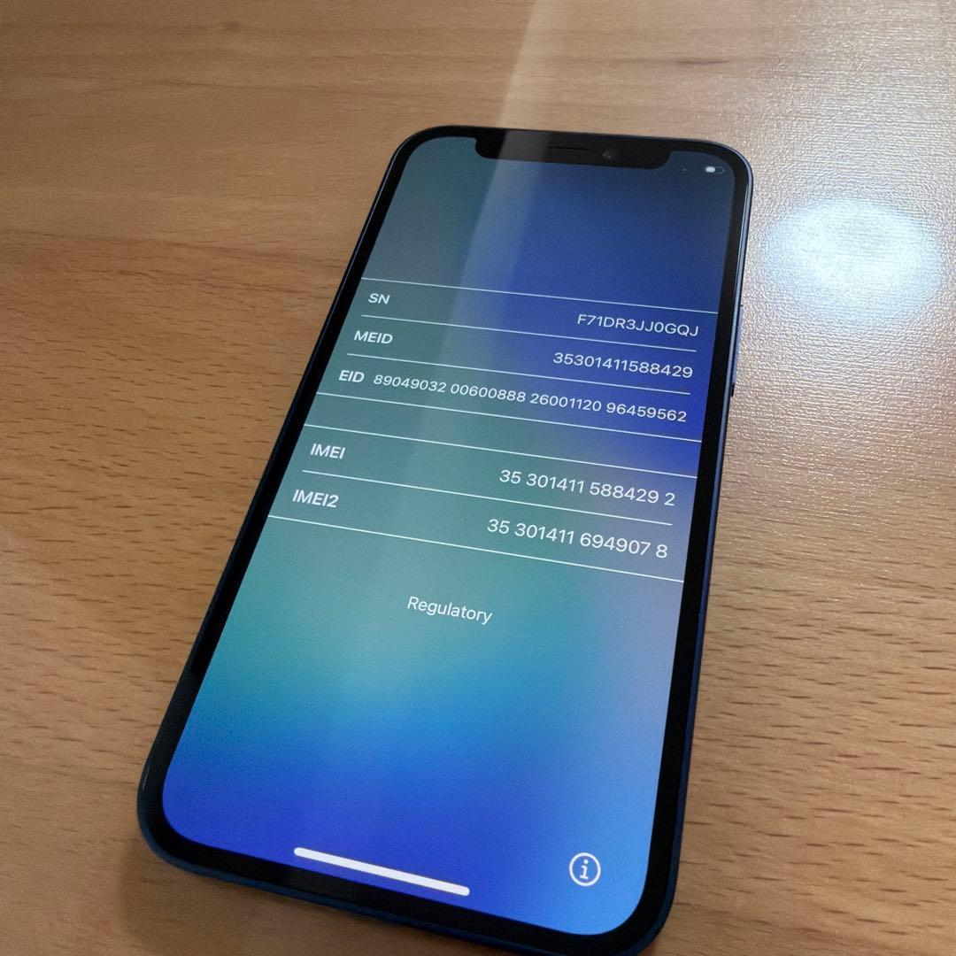 Apple iPhone12mini 本体 青 128GB 箱simフリー