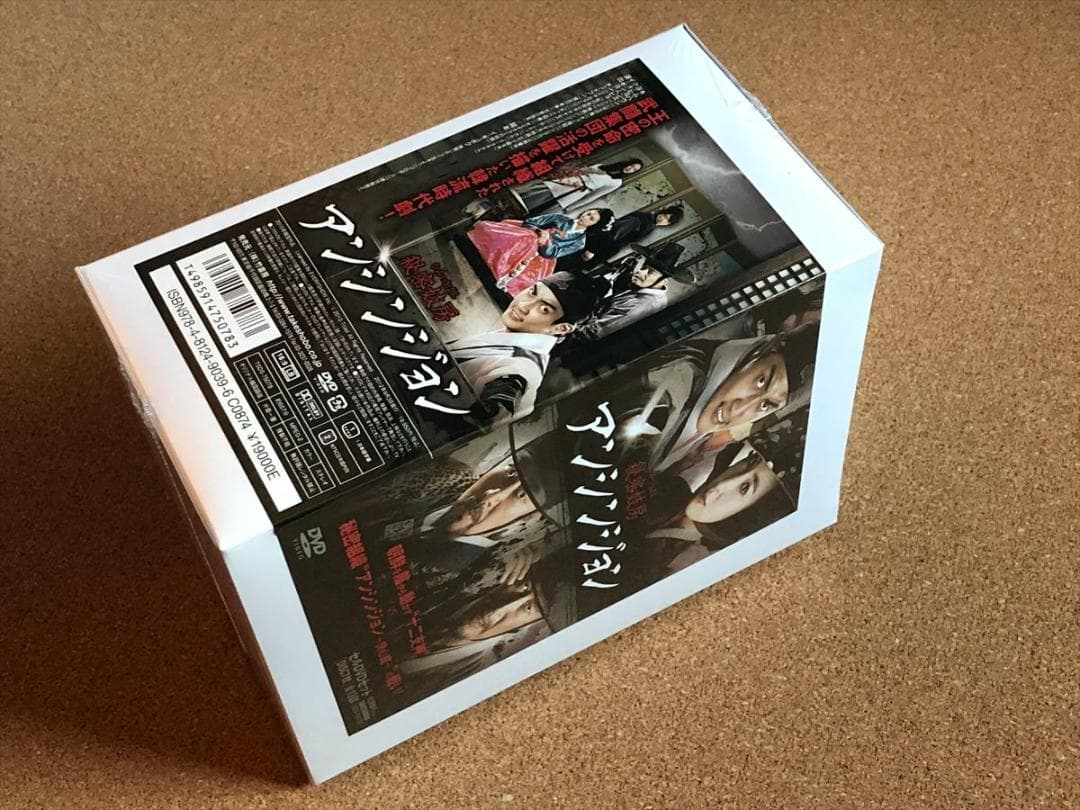 【新品】韓国ドラマ　秘密妓房 アンシンジョン DVDBOX