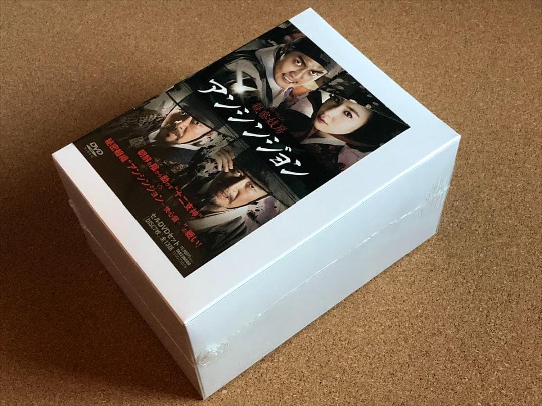 【新品】韓国ドラマ　秘密妓房 アンシンジョン DVDBOX