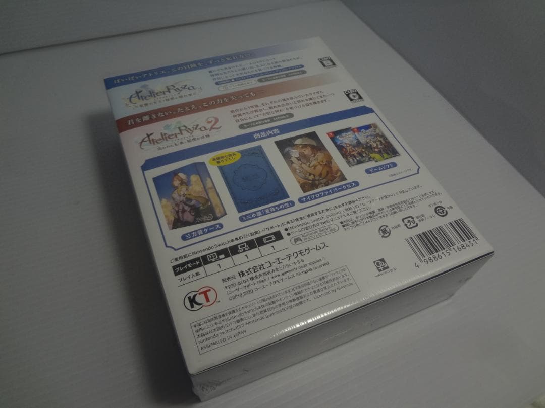 25k ライザのアトリエ１・２ 限定ダブルパック【Switch】