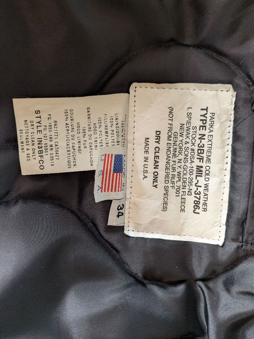 あやや　スピワック N3B スリム タイト 34 チャコール 極美