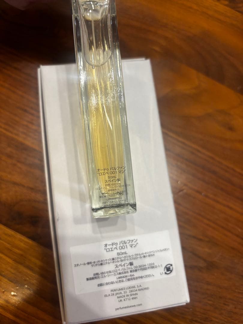 【正規品】LOEWE 001 MAN 50ml 新品未使用品