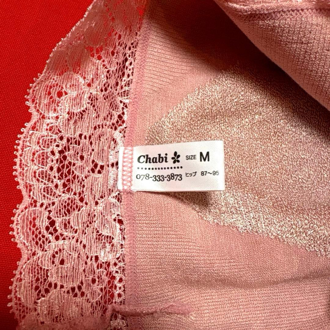 【未使用】温活! ちゃび 限定 あったかレギンス M ピンク ②