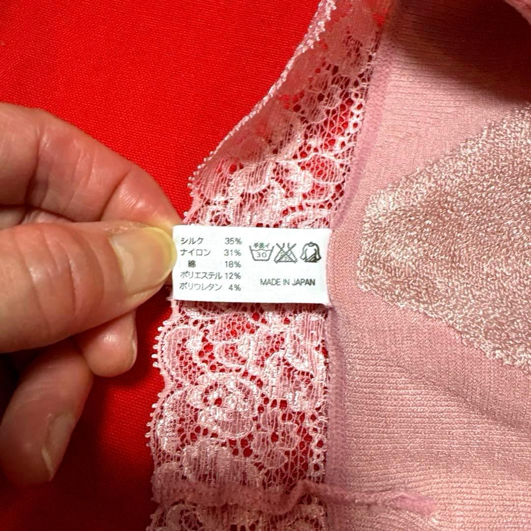 【未使用】温活! ちゃび 限定 あったかレギンス M ピンク ②