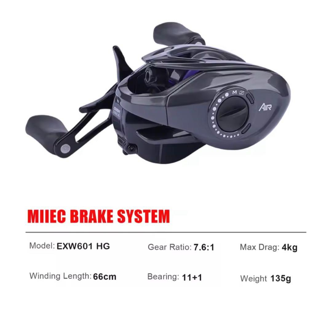 DMK CHEETAH AIR 3モード切替　左ハンドル　新型　中華DCリール