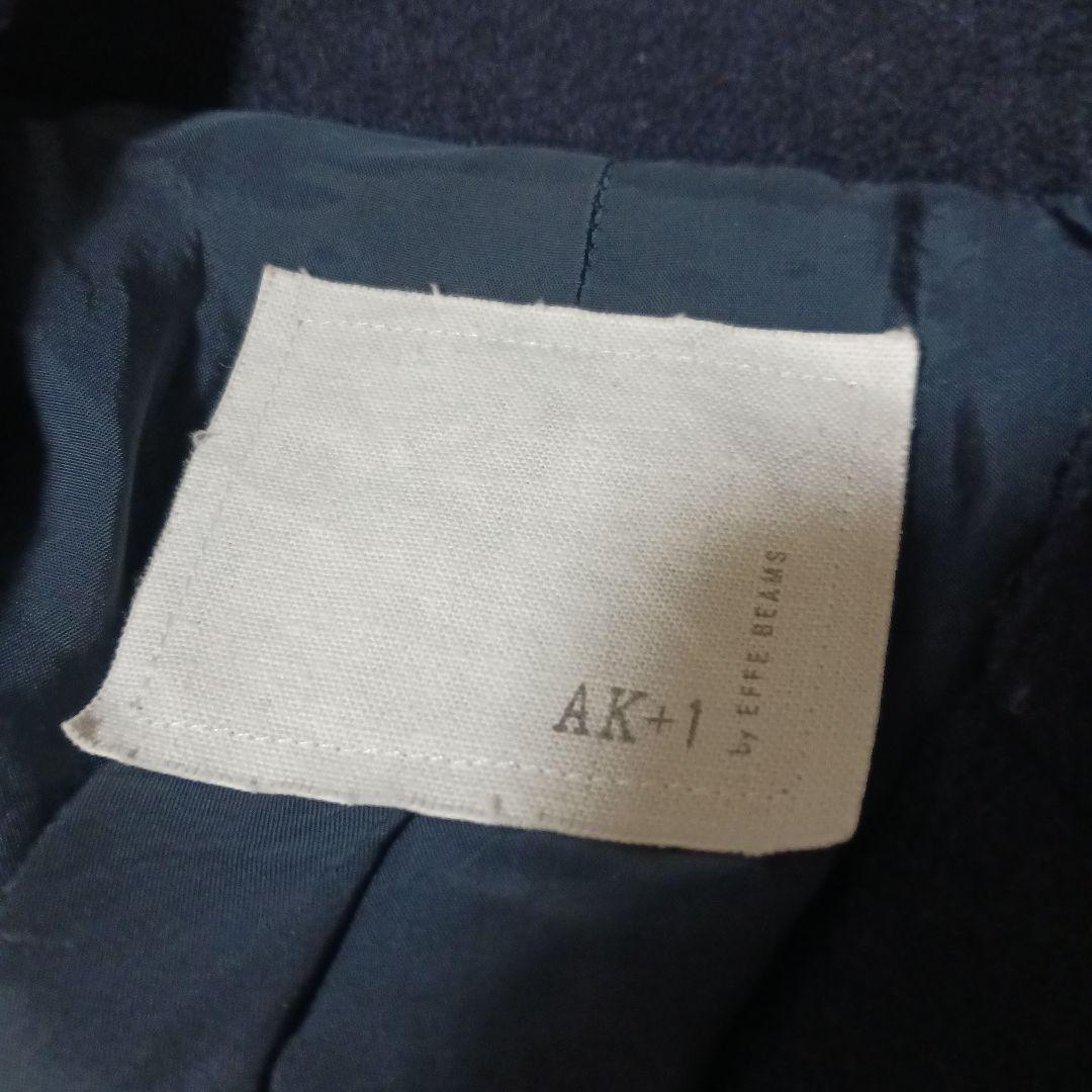 エッフェ ビームス　スーツ　セットアップ　タイトロングスカート　ジャケット　濃紺