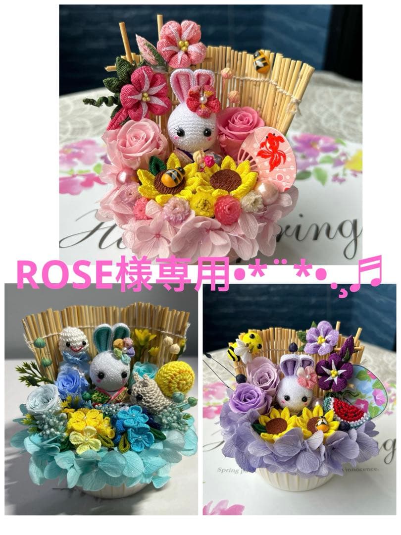ROES❣️夏アレンジ、梅雨アレンジ❣️