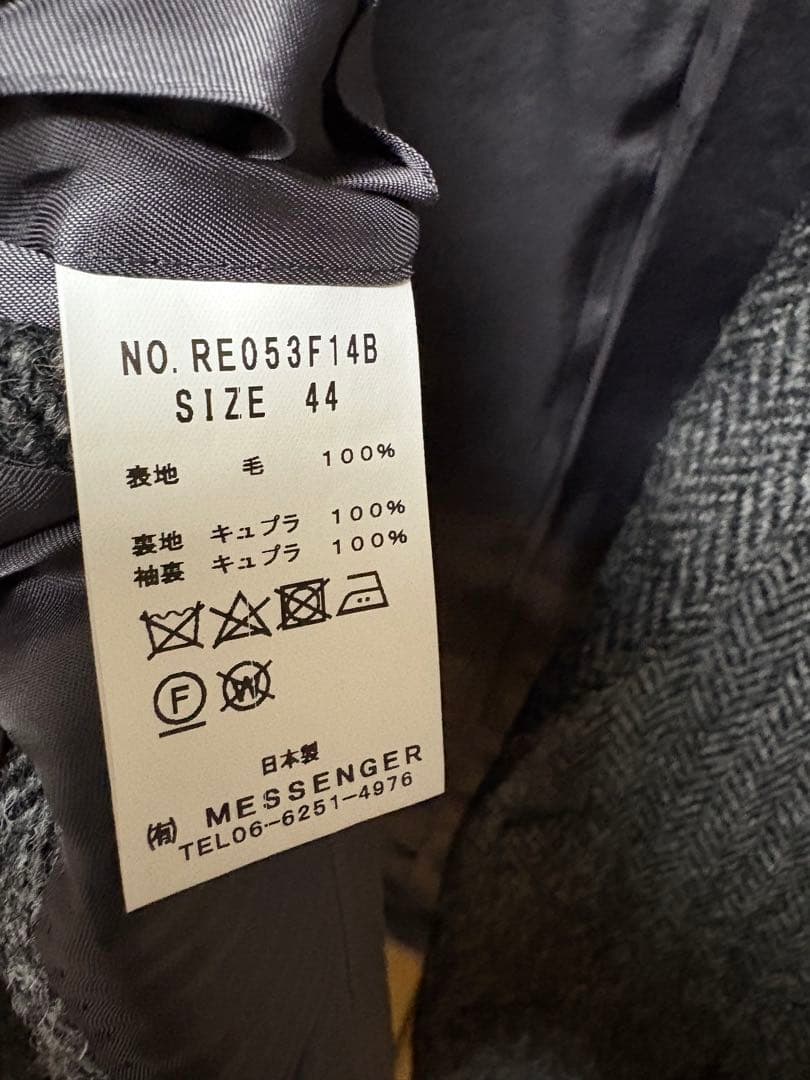 【未使用】定価154,000円 リングジャケット ハリスツイード ジャケット