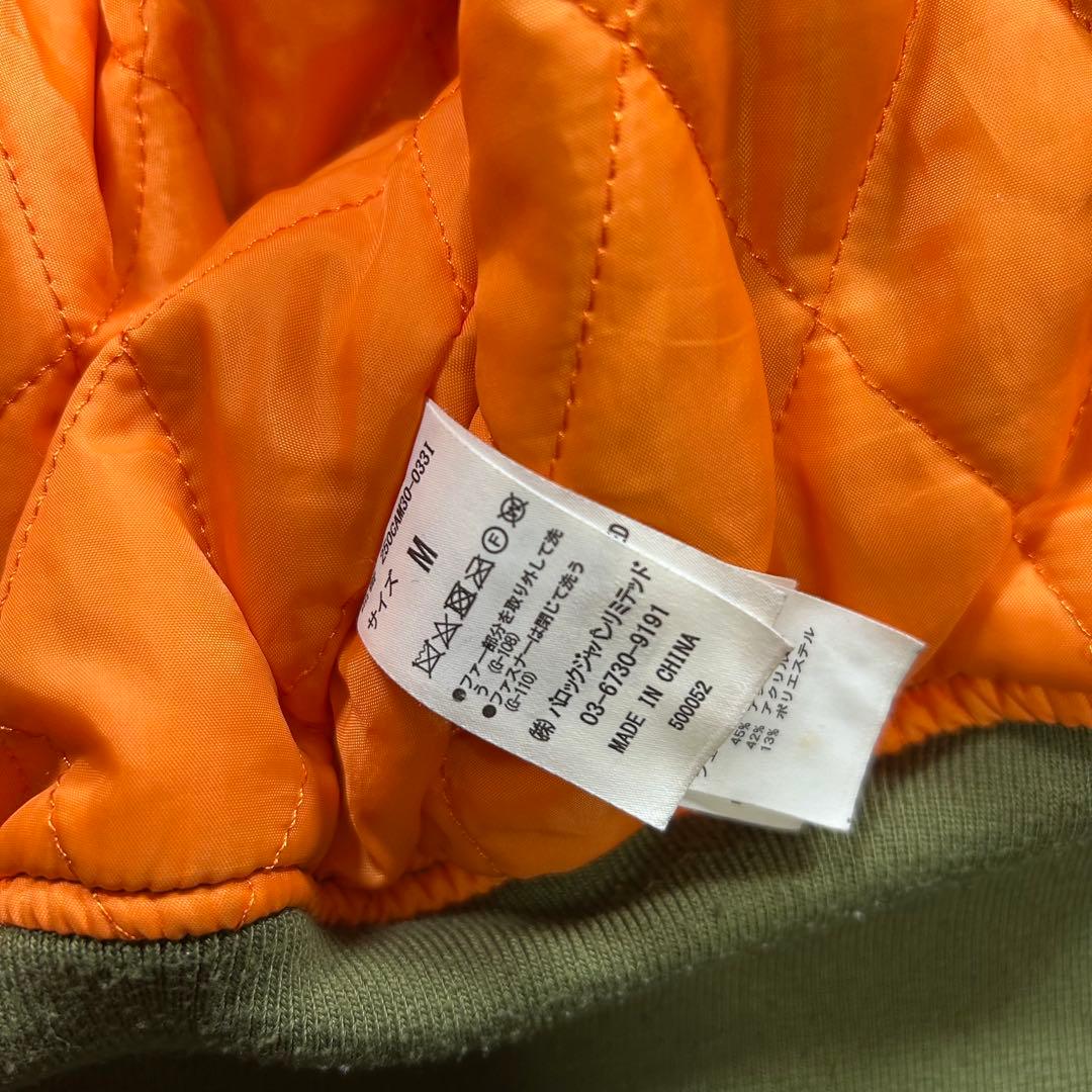 ジャケット・アウター Archive/military type N-2B flight jacket