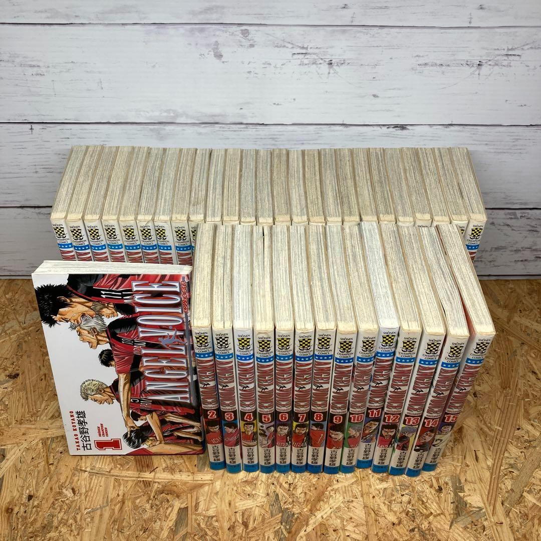 ANGEL VOICE 1-40巻 全巻セット エンジェルボイス