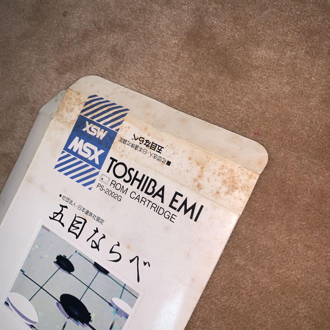 【美品】五目ならべ　MSX ROM