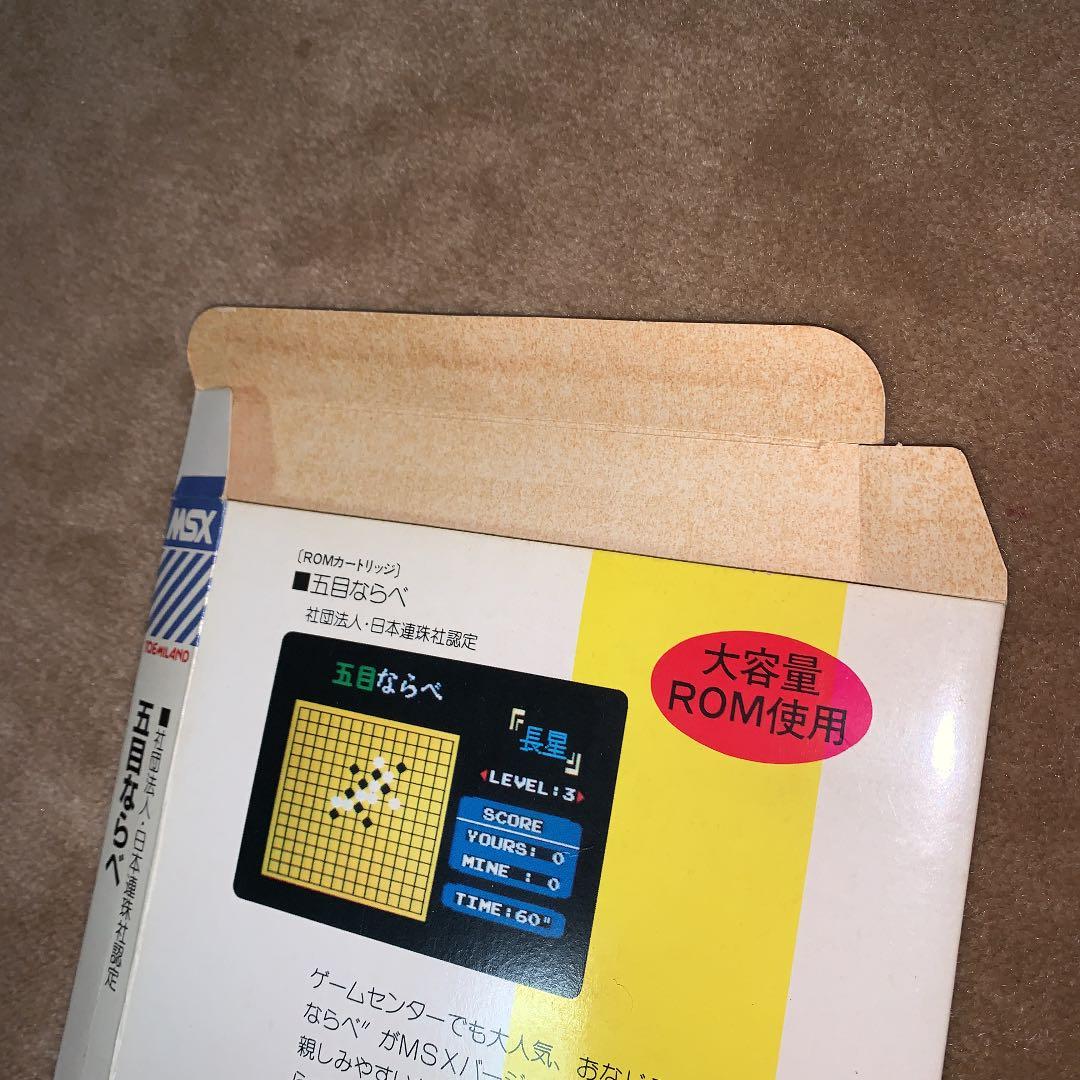 【美品】五目ならべ　MSX ROM