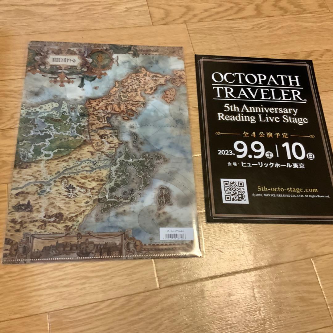 （未開封）OCTOPATH TRAVELER II コレクターズエディション