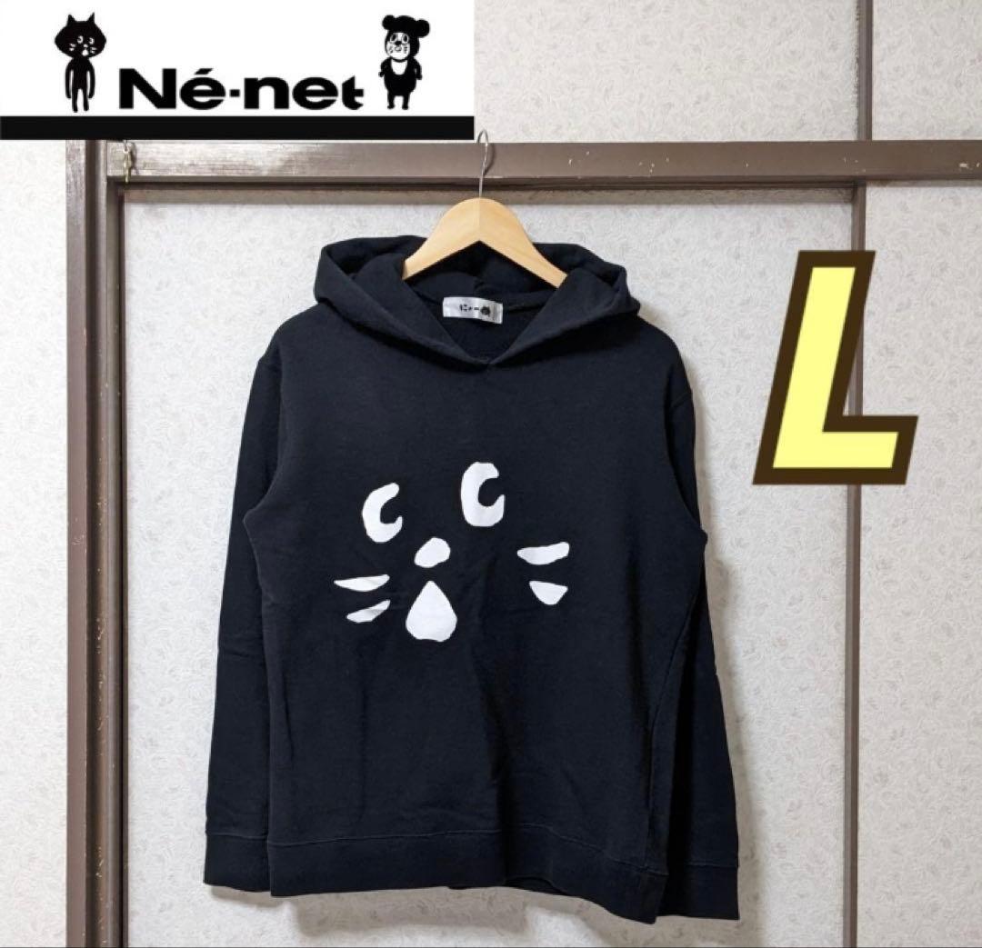 Né-net 猫顔プリント パーカー Lサイズ