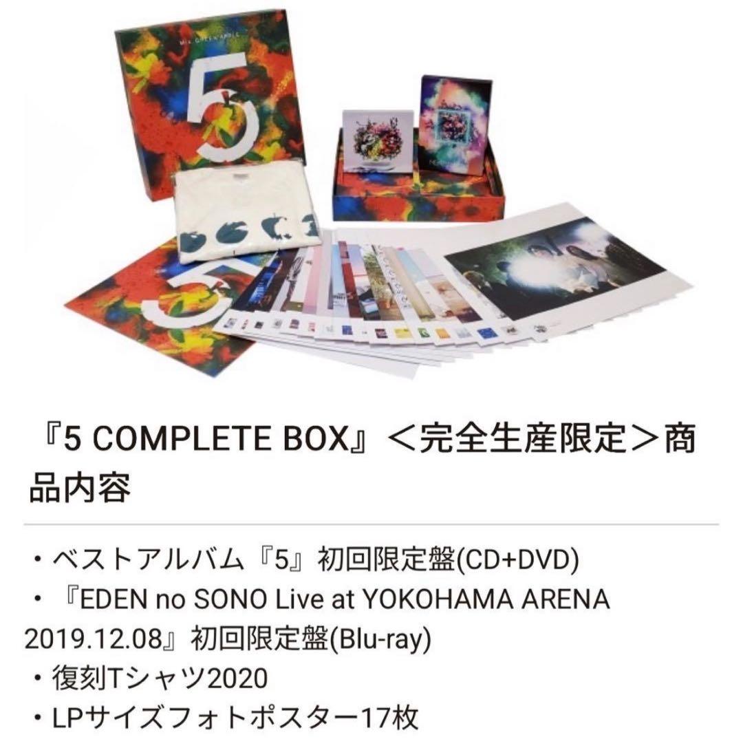 Mrs. GREEN APPLE 5 COMPLETE BOX おまけ付き