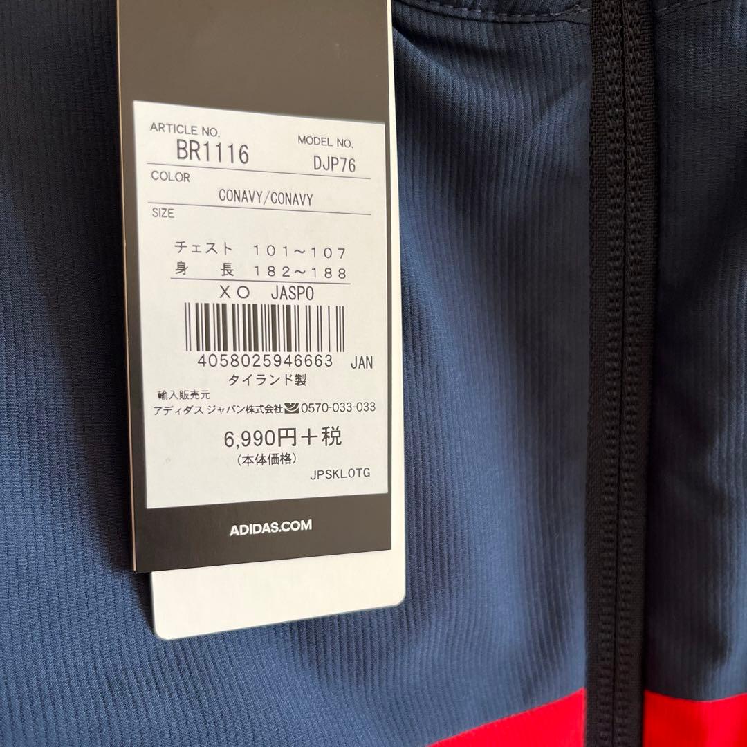 adidas ジャージ上下セット ネイビー/レッド/ホワイト 【XO】