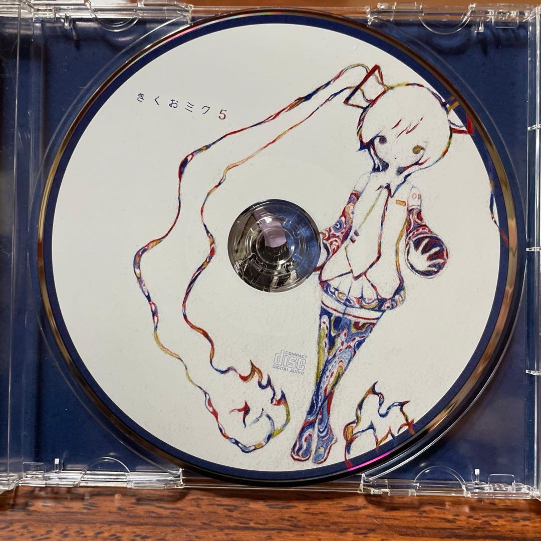 きくおミク5