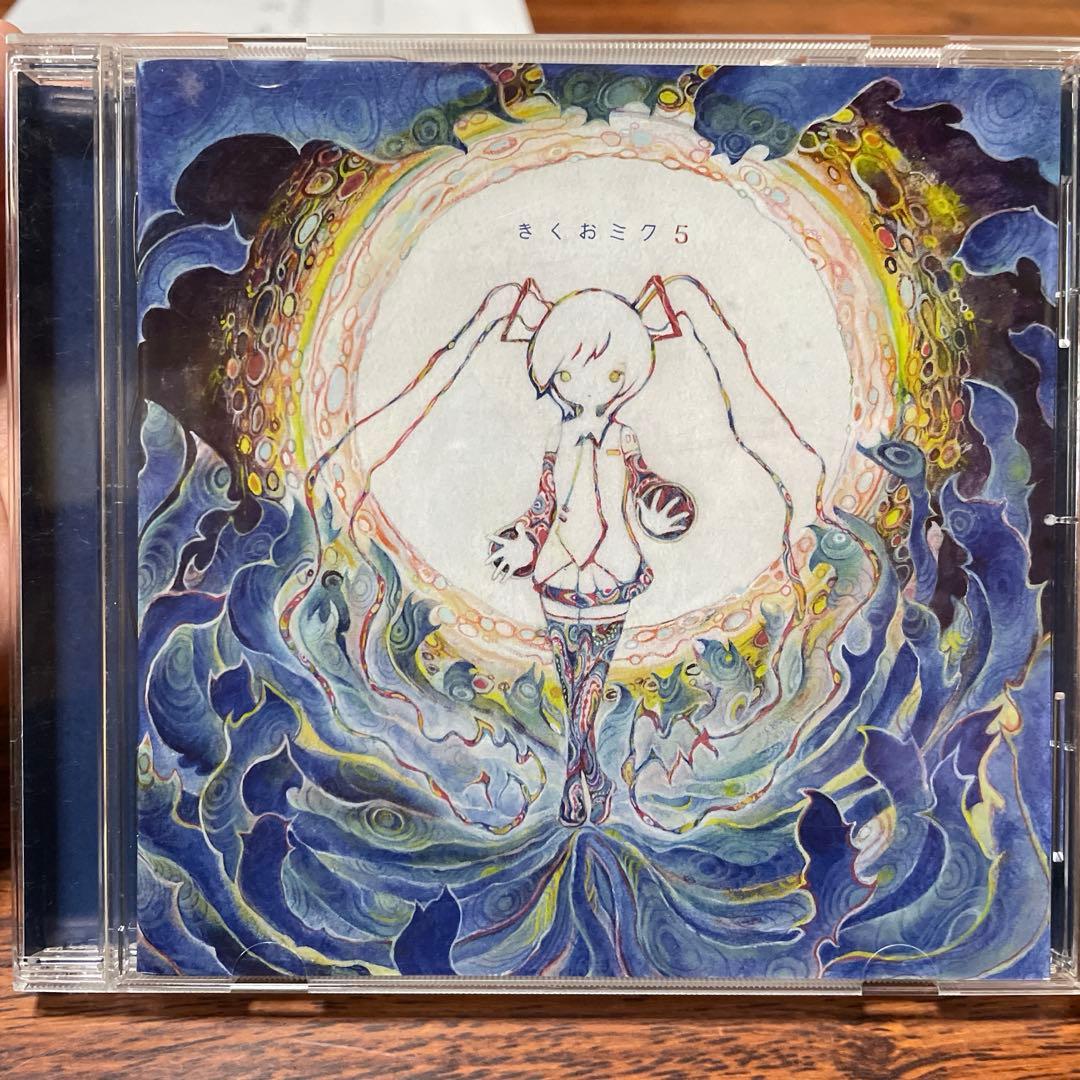 きくおミク5