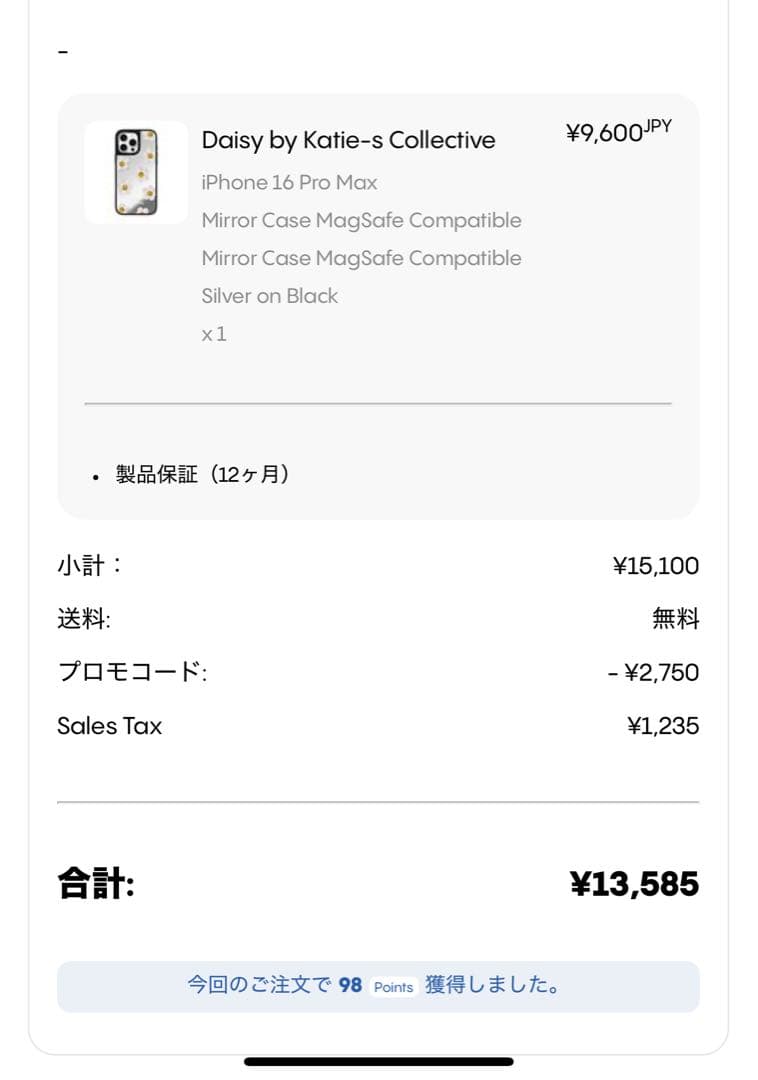 Yuri1000‼️正規品CASETiFY iPhone用ケース✖️2
