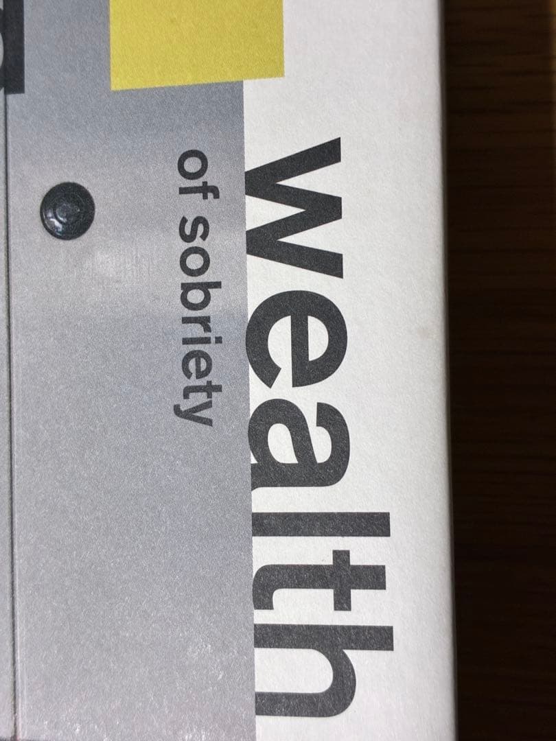 Gerrit Rietveld ／Wealth Of Sobriety