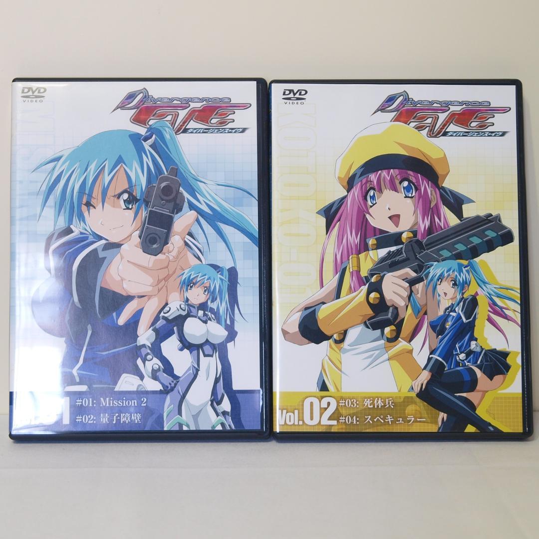 ダイバージェンス・イヴ DVD 全6巻 BOX付きセット