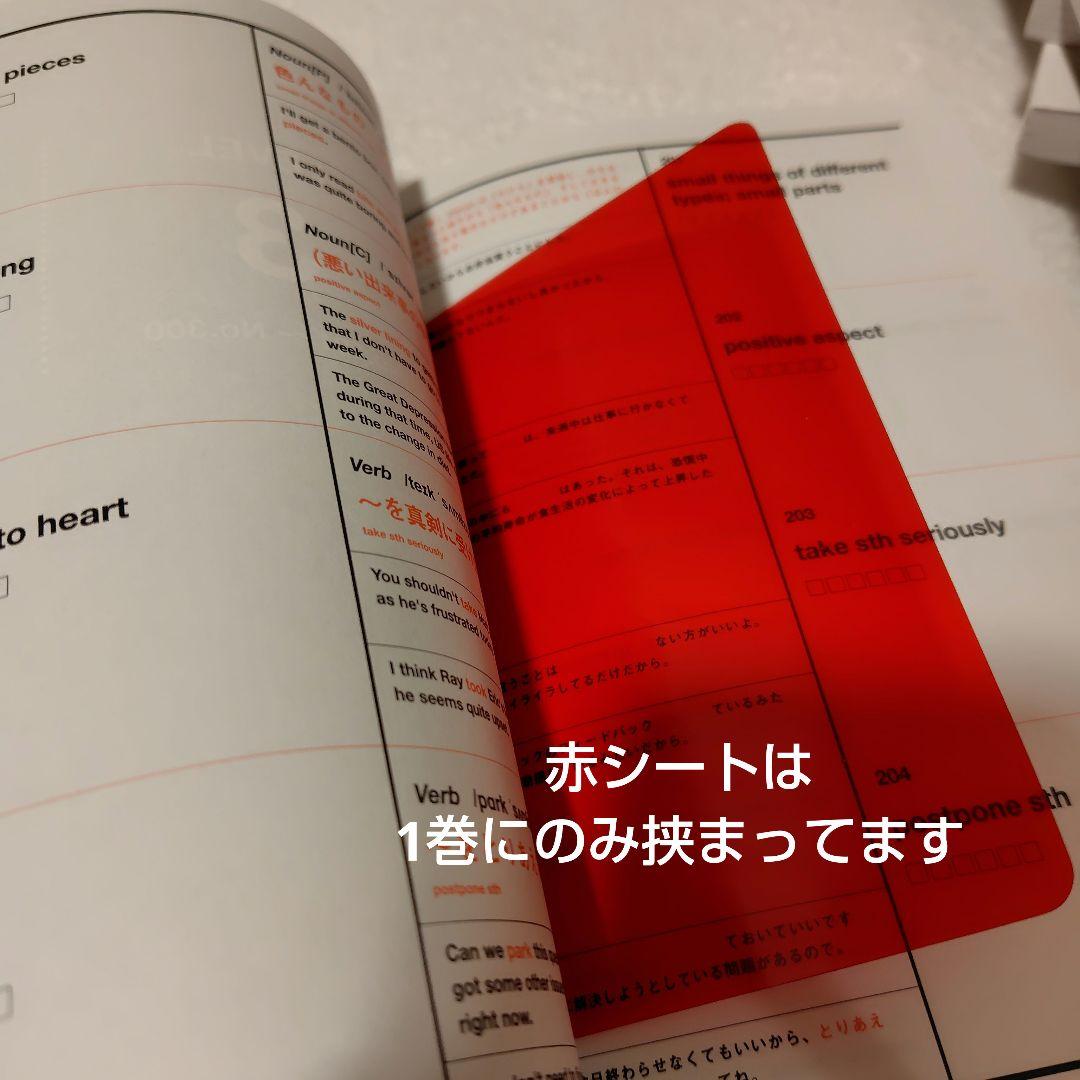 distinction 6冊セット