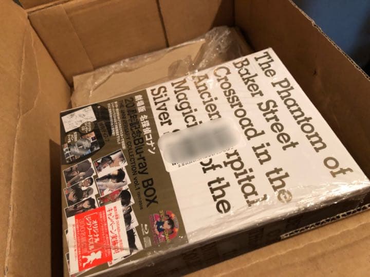 お値下げ【新品/未使用】劇場版 名探偵コナン 20周年記念 ブルーレイボックス