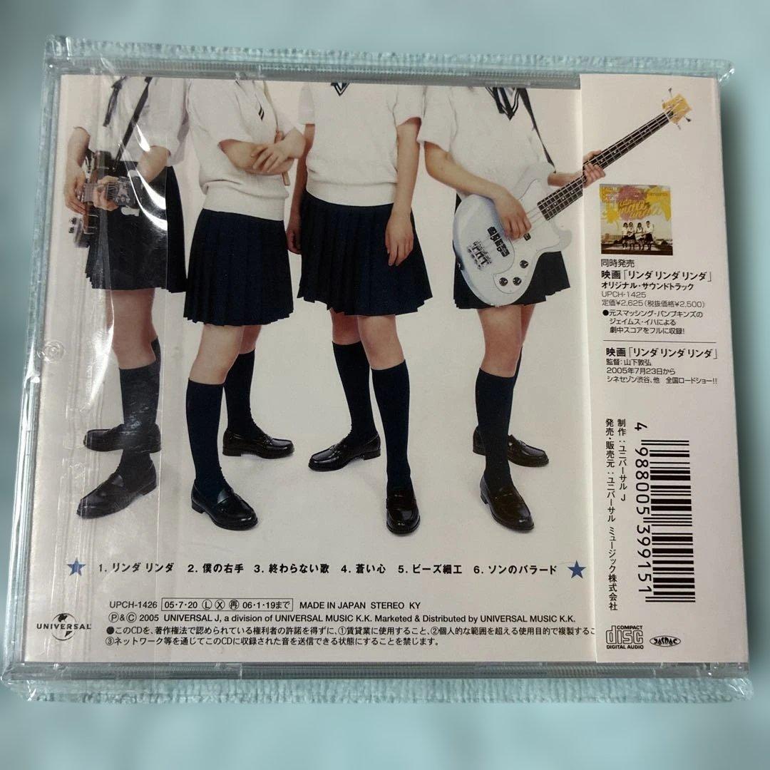 パーランマウム/we are PARANMAUM/廃盤CD/リンダリンダリンダ