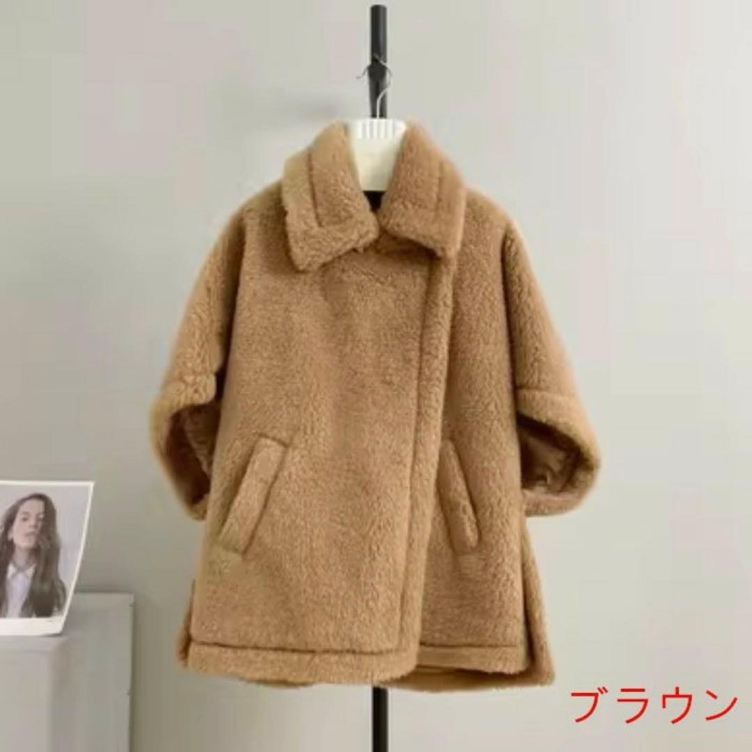 【新品未使用】テディ ケープ ポンチョ コート ウール