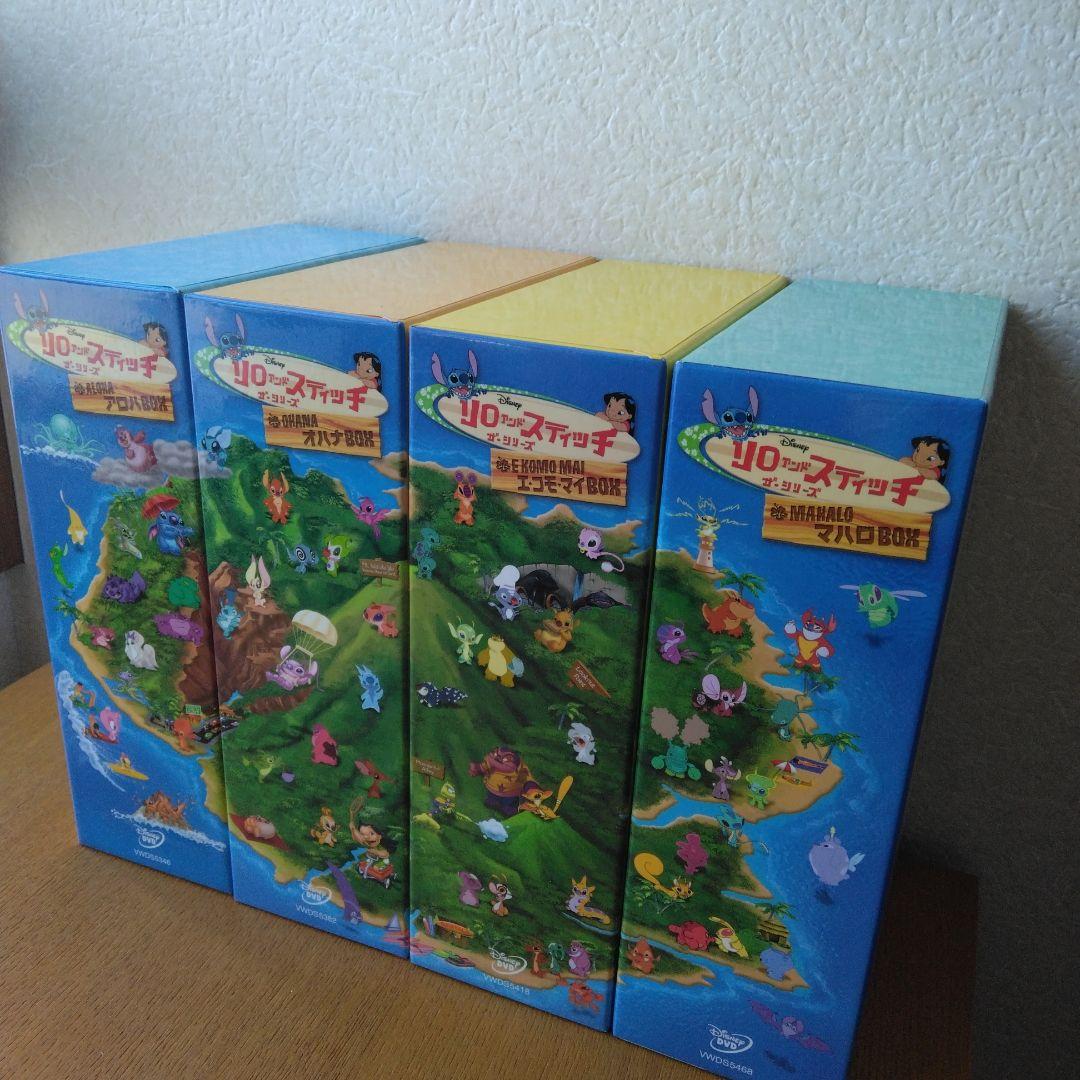 リロ&スティッチ ザ・シリーズ マハロBOX〈4枚組〉等　ボックス4つセット