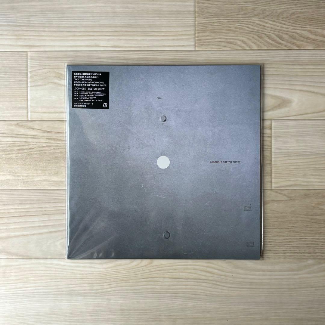 SKETCH SHOW 高橋幸宏 細野晴臣 希少 レコード 2点セット