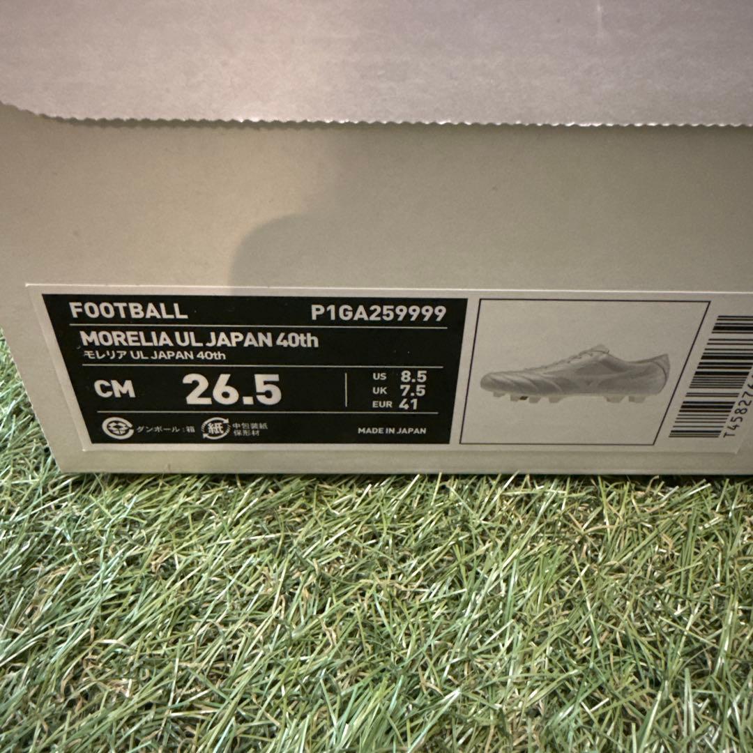 MORELIA UL JAPAN 40th モレリアul