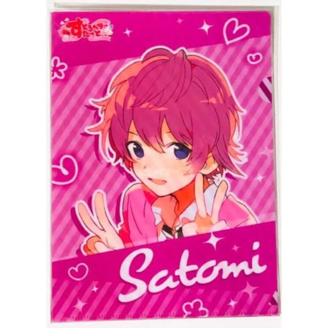 【さとみクリアファイル付き】新品★すとぷり★すとろべりーすたーと★アルバム★CD