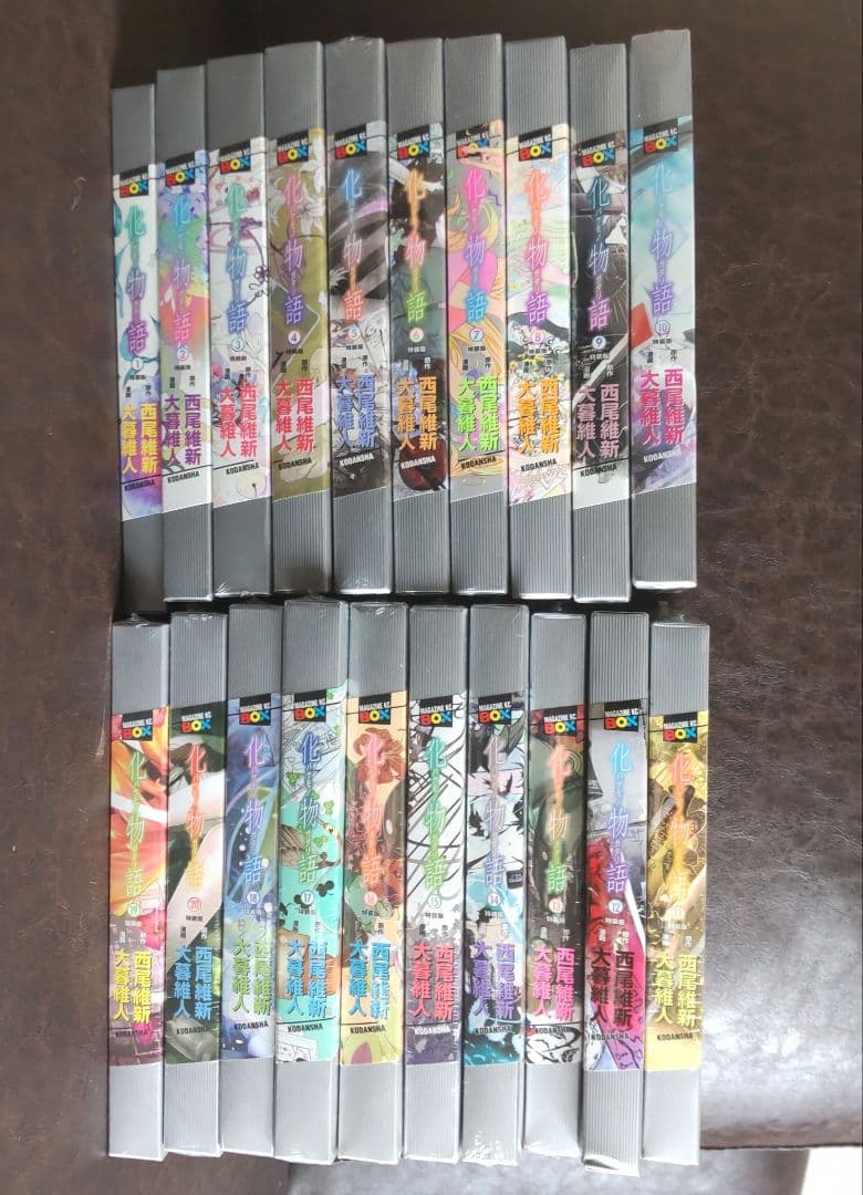 [特装版未開封]漫画·化物語 1〜20巻