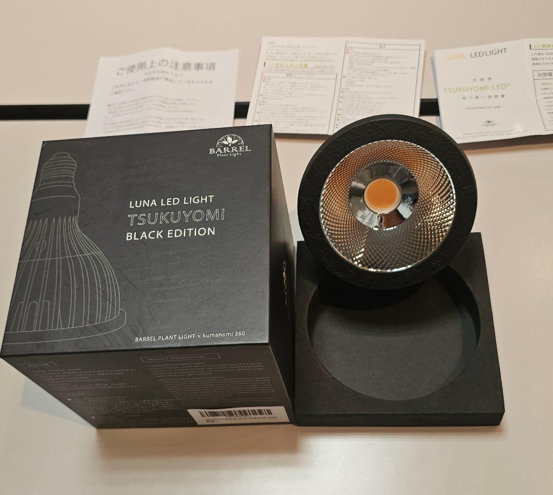 ＮＥＯ　ＴＳＵＫＵＹＯＭＩ　ネオツクヨミ　ＬＥＤ　ＢＬＡＣＫＥＤＩＴＩＯＮ　1個