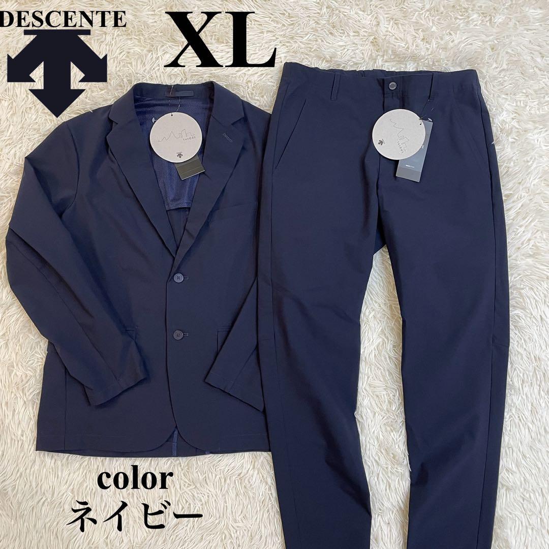 新品　デサント　スーツ 上下　セットアップ ビジネス ネイビー　XL