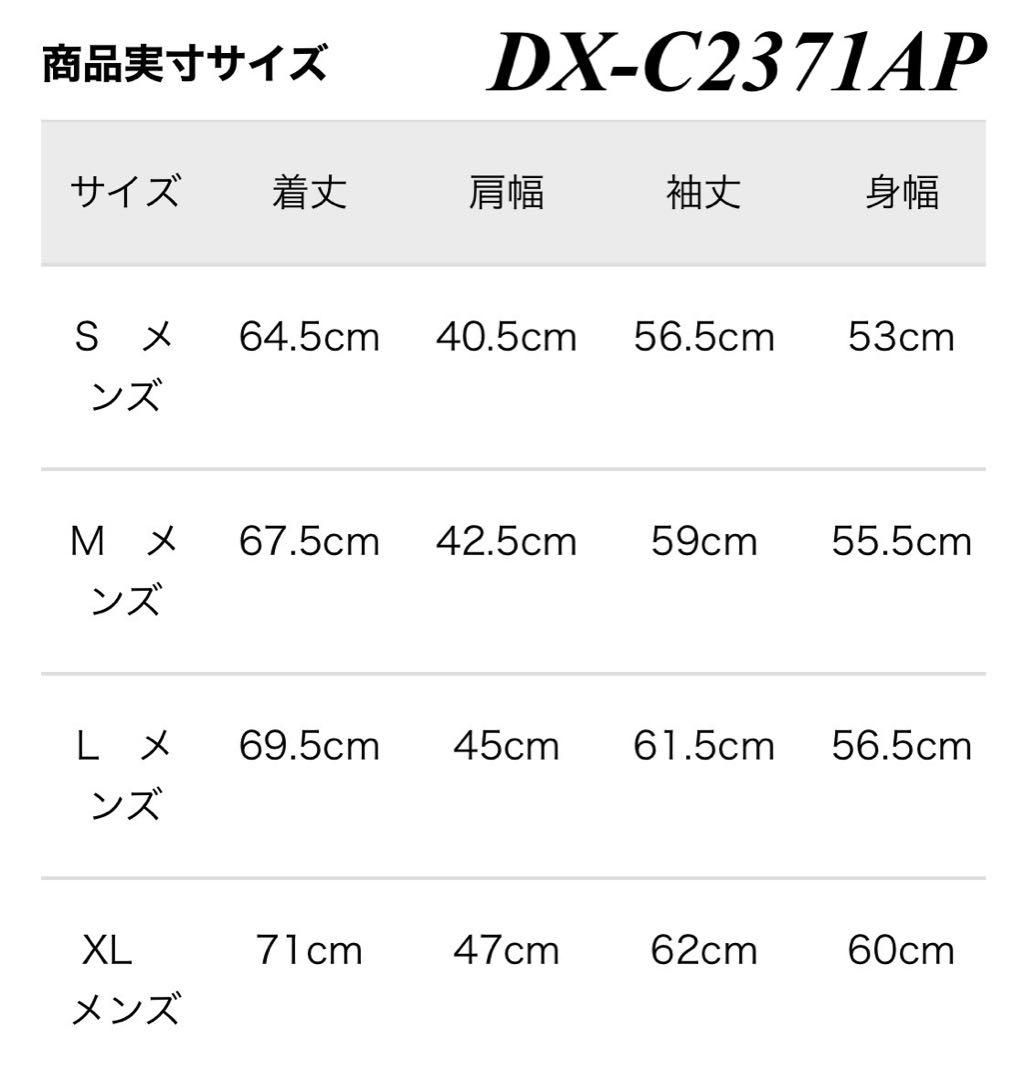 新品　デサント　スーツ 上下　セットアップ ビジネス ネイビー　XL