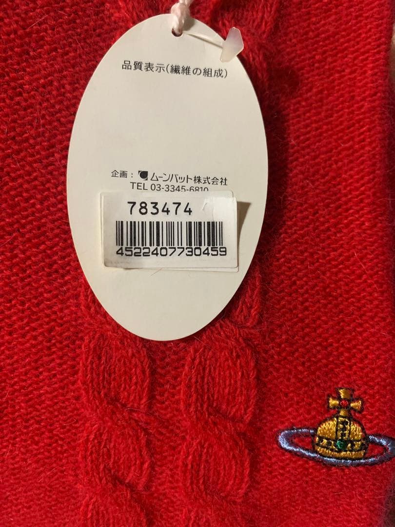 Vivienne Westwoodマフラーストール 新品 未使用 赤