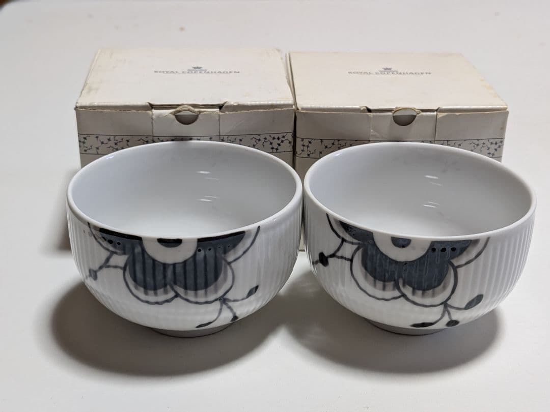 ロイヤルコペンハーゲン ブラックフルーテッドメガボウル9センチ 2個セット