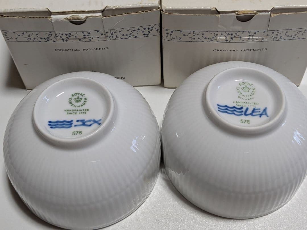 ロイヤルコペンハーゲン ブラックフルーテッドメガボウル9センチ 2個セット