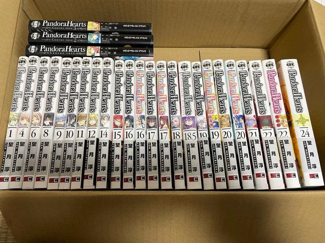 pandora hearts パンドラハーツ 漫画　コミック　セット　望月淳