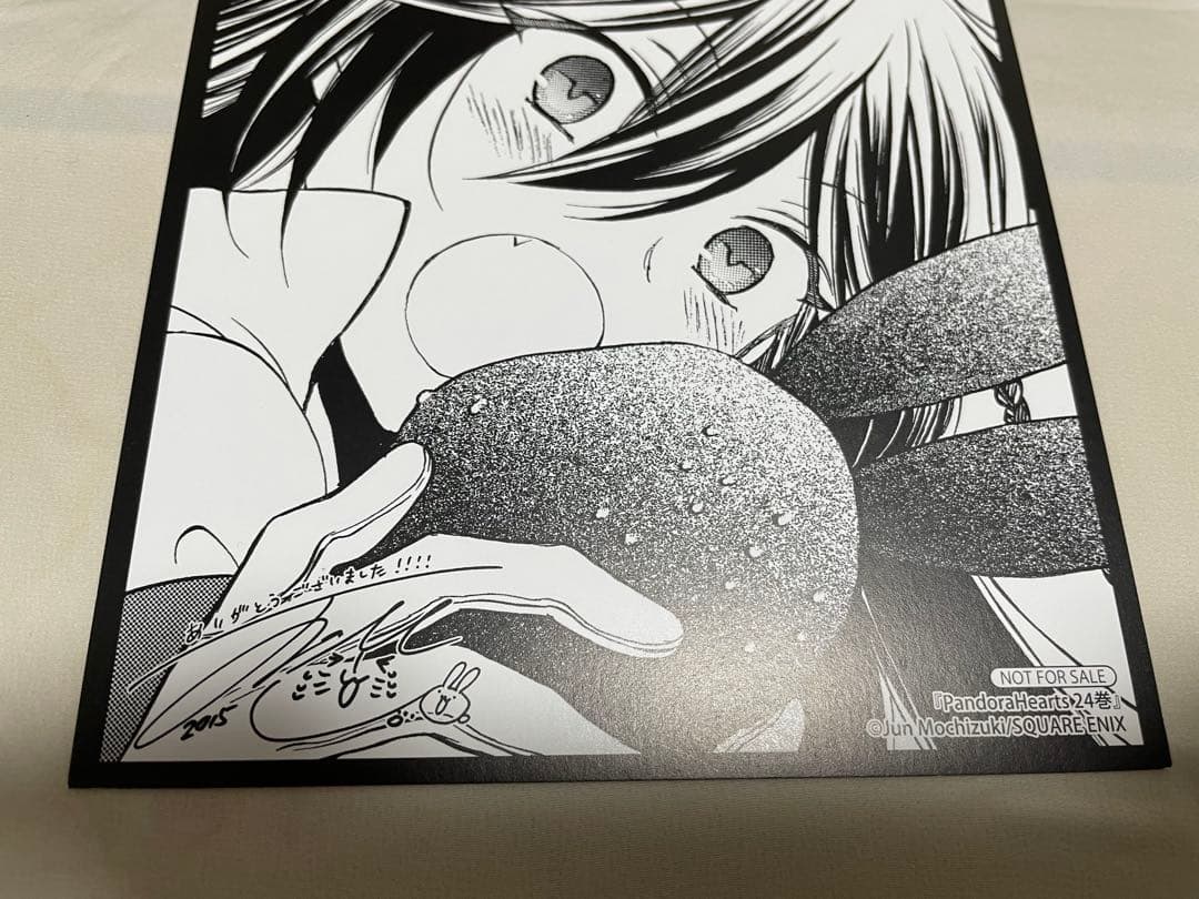 pandora hearts パンドラハーツ 漫画　コミック　セット　望月淳