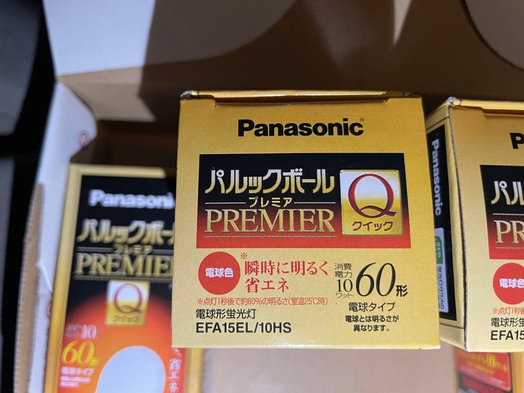 Panasonic パルックボール プレミア EFA15EL/10HS 4個